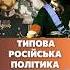 Одним народом и не пахло Бешеные налоги украинским предпринимателям ПАРАГРАФ