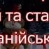 Новий рік в Асканійському дитячому садку середня і старша групи