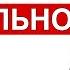 Залужный Выборы в США решат судьбу России Камала Харрис Трамп Шаман Русофобия