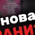 Каринэ ГЕВОРГЯН убит лидер Хезболлы Насралла Как ответят Иран и Ливан и будет ли большая война