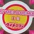 02 My Melody Ekaki Uta Hyper TenTen Remix MYMELO REMIX SHIROBAN