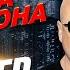 БУМЕР ЛЕГЕНДА ШАНСОНА MEGA HIT