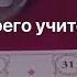 Гадание онлайн на колоде Золотой Ленорман От 04 10 2024 Лариса Кузнецова Фетисова