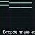 Автостопом по фазе сна скорость Разбор Трека