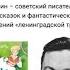 Краткое содержание повести Борька я и невидимка Юрий Томин для детей Слушать онлайн