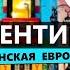 Переезд в Аргентину Дешевая Европа русская тусовка и украинцы в Буэнос Айресе