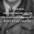 А ЧТО Я СДЕЛАЛ ТО рома антон тихонов тихоновкраш новеллазайчик зайчик хорёк зайчик