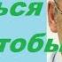 Как нужно молиться чтобы Бог услышал молитву Торсунов О Г молитва Торсунов Торсуновлекции