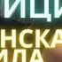 ЖРИЦА ТАРО Медитация на раскрытие интуиции и мудрости Сакральная Женская суть