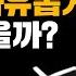 우리는 어떻게 자유롭게 살 수 있을까 존 스튜어트 밀의 자유론 책임 문명과 미개 생각 말 취향의 자유 다수 의견의 지배를 부정