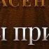 Битвы при Луне БитвыприЛуне Расены Гарат школаСорадение