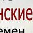 Лучшие христианские песни всего времени Лучшие песни хвалы и поклонения 2020