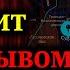 ПЛАМЕН ПАСКОВ Газовая станция в г Суджа электролиния от Курской АЭС и не только