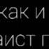 А как ты появился на свет