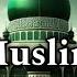 World Popular Rington Muslim Islamic Ringtone 2024 2025 New Ringtone 2024