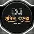 Gondi Dhemsa Tapori Mix Dj Sunil Darwha