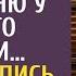 Пьяный мажор забрал всю милостыню у хромого бродяги А когда запись увидел его отец миллионер