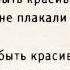 Аудиостихи Мне старый человек сказал