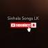 බණ ඩ ර අත ව ද ග එකත ව Bandara Athauda Best Songs Sinhala Songs Sinhala Songs Collection