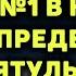 Дуа 1 в ночь предопределения ляйлятуль кадр دعاء ليلة القدر в месяц Рамадан дуа Dua دعاء