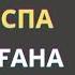 АТА БАБАЛАРЫМЫЗ АЙТЫП КЕТКЕН туысқандар туралы нақыл сөздер Нақыл сөздер Афоризмдер Дәйек сөздер