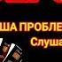 ДЕНЬГИ БУДУТ ПРИХОДИТЬ К ВАМ НЕПРЕРЫВНО В ТЕЧЕНИЕ 15 МИНУТ ИНШАЛЛАХ Сура ЯСИН