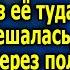 Сын купил пожилой матери старый разваливающийся дом и вывез её туда чтобы та не мешала