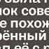 Муж выгнал жену с маленьким ребёнком на улицу чтобы не мешала ему Но он и представить не мог что