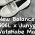 Sepatu Sneakers New Balance 1906L X Junya Watanabe Man White Black