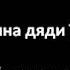 Хижина дяди Тома Бичер Стоу Г часть 3 заключительная