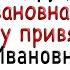 Как Вовочка моментом воспользовался Сборник свежих анекдотов Юмор