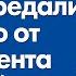 Ильхаму Алиеву лично в руки передали письмо от президента США Байдена 21 октября