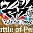 ヒプノシスマイク Division Rap Battle Rule The Stage Battle Of Pride 2023 Cinema Edit 上映決定