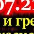 КАТАСОНОВ Прошлый год высветил то что казалось странным на протяжении столетия