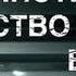 Лейф Густав Вилли Перссон Таинственное убийство Линды Валлин 1