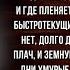 Нет ты не говори Георгий Адамович Русская Поэзия читает Павел Беседин