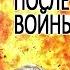 Разведчики 2 Война после войны 6 серия Военный сериал