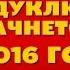 Элвин и бурундуки Грандиозное бурундуключение Русский Трейлер с 14 января 2016