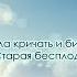 Сура 51 Аз Зарийат Рассеивающие Чтец Мишари Рашид Аль Афаси