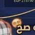 احسن استراتيجية لعبة الطيارة Linebet لن تخسر ابدا