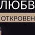 ЛУЧШЕЕ ВИДЕО АДЫ КОНДЭ Любовь к себе и как начать новую жизнь мой путь любви к себе Ада некофе