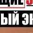 Не отображаются входящие звонки на телефоне Черный экран при звонке 8 способов решения проблемы