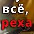 Проповедь митрополита Арсения в день Собора святого Иоанна Предтечи 20 1 24 г