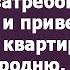 Свекровь затребовала банкет и привела ко мне в квартиру в день вывески из роддома всю свою родню