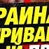 Шокирующее заявление Залужного Украина готова отправить женщин на фронт