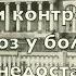 Можно ли контролировать прогноз у больных с сердечной недостаточностью и амилоидозом