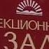 Песни на стихи Сергея Есенина и Николая Рубцова звучали в библиотеке им М Зощенко