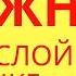 Что родители должны дать своим детям Про материнскую любовь обиды на мать и отношения с дочерью