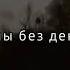 А раньше даже солнце светило ярче