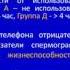 Гамидов С И Современная концепция диагностики бесплодия у мужчин